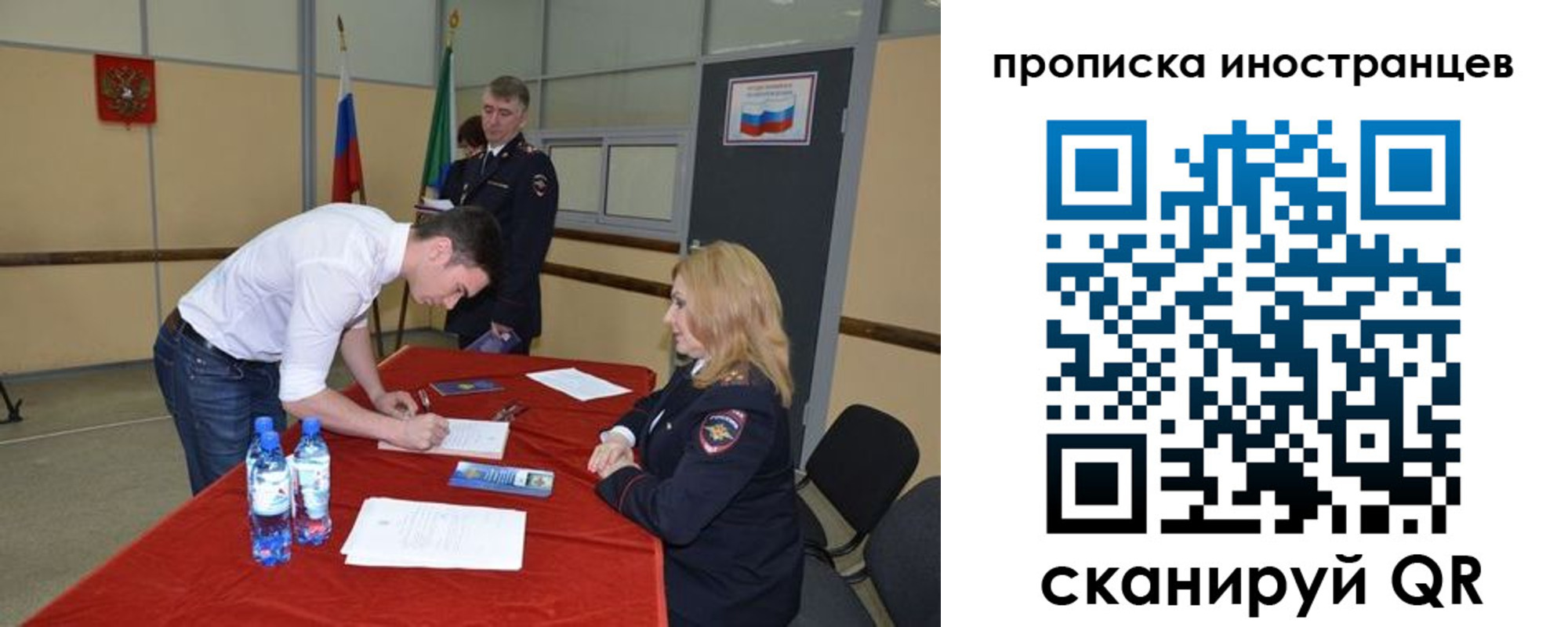 форма 3 в Змеиногорске